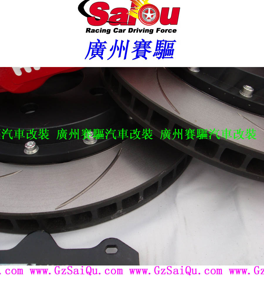 355改裝劃線(xiàn)碟剎車(chē)改裝剎車(chē)盤(pán)355劃線(xiàn)盤(pán)剎車(chē)改裝加大盤(pán)
