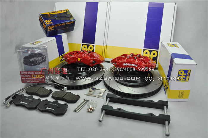 英國AP9040剎車卡鉗，進(jìn)口品質(zhì)AP大六活塞套裝|廣州賽驅(qū)