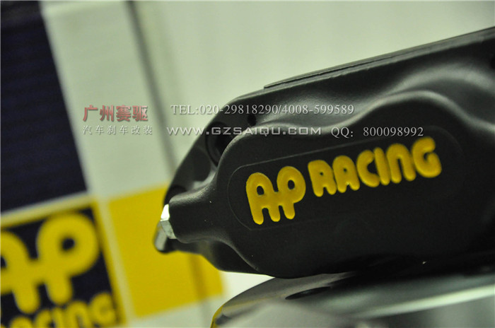 【廣州賽驅(qū)】英國(guó)AP7600剎車套件，進(jìn)口AP剎車四活塞卡鉗