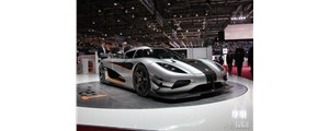 全球僅6輛，極速超440km/h 柯尼塞格One：1