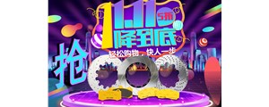 雙11預(yù)售開啟|“為了它，我等了一年”