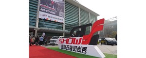 2019蘇州GT show燃情開展！更多精彩盡在廣州賽驅D-21展臺