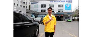 華勝專修連鎖集團和廣州賽驅(qū)DICASE達成戰(zhàn)略合作
