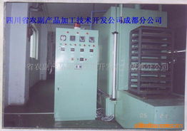 四川省農(nóng)副產(chǎn)品加工技術(shù)開發(fā)公司成都分公司休閑食品加工設(shè)備產(chǎn)品列表